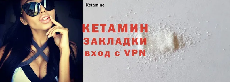 маркетплейс клад  Жуков  Кетамин ketamine  наркошоп 