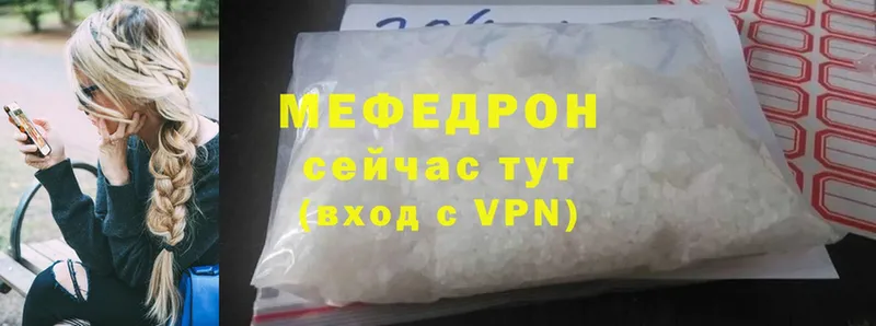 наркошоп  Жуков  мега ТОР  мориарти какой сайт  МЕФ mephedrone 